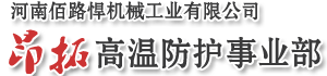 廊坊嘉能化工材料有限公司